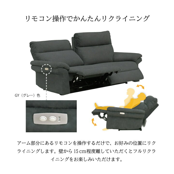 楽天市場】電動2人掛けソファ アトレア : おしゃれ家具・インテリア 
