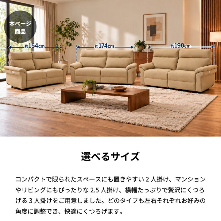 楽天市場】電動2人掛けソファ アトレア : おしゃれ家具・インテリア 