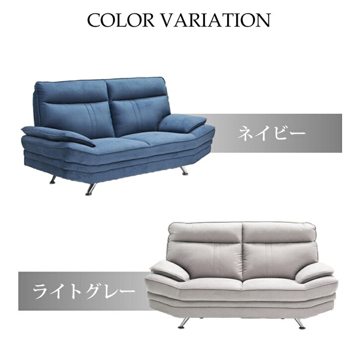 楽天市場】2人掛けソファ タルガ2 FAB : おしゃれ家具 
