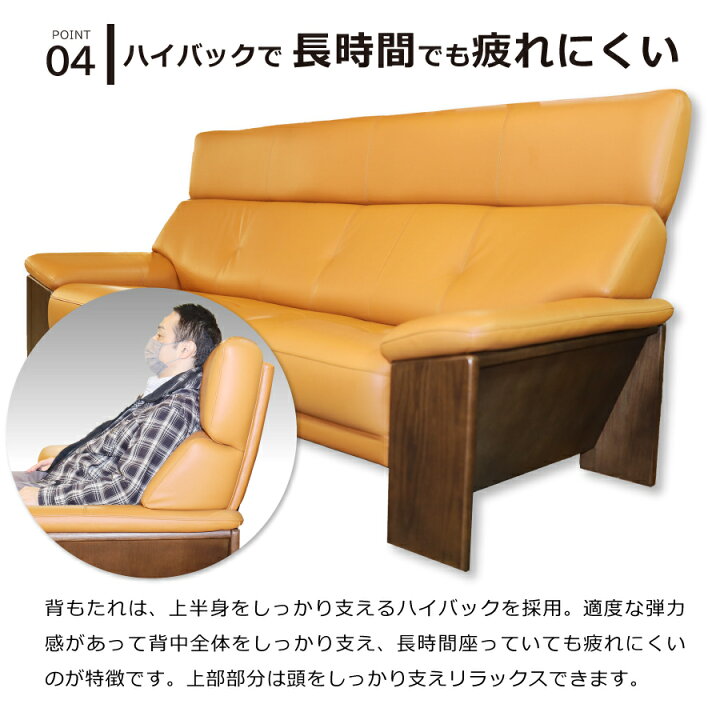楽天市場】3人掛けソファ S7208 浜本工芸 浜本 椅子 イス いす ナラ 