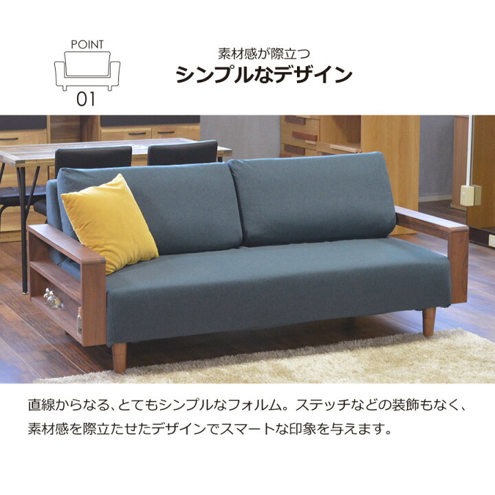 楽天市場】3人掛けソファ ニコール 木製フレーム 高さ調節 カバー 