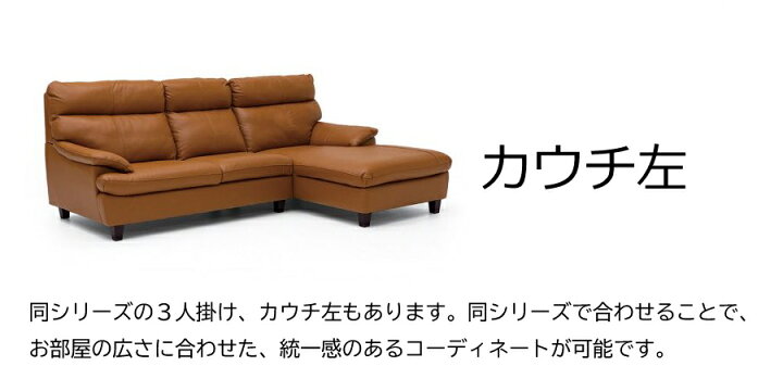 楽天市場】3Pソファ エイジャス ソファ レイコージャパン 本革 
