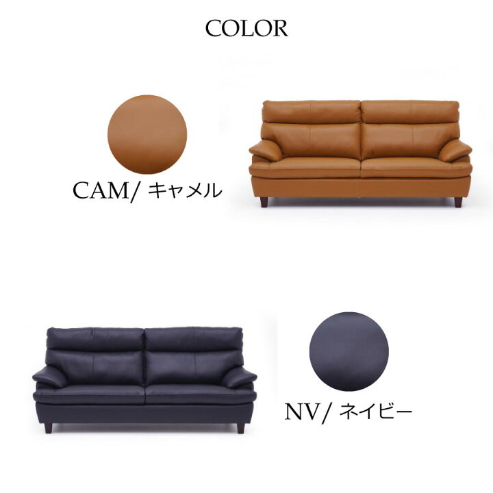 楽天市場】3Pソファ エイジャス ソファ レイコージャパン 本革 