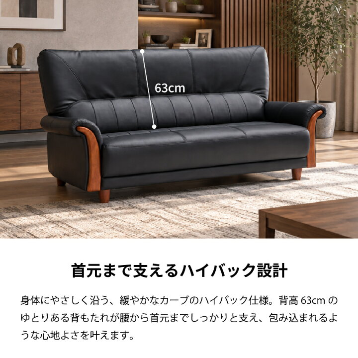 楽天市場】3Pソファ ジーノ ソファ レイコージャパン 合皮 3人掛け 撥