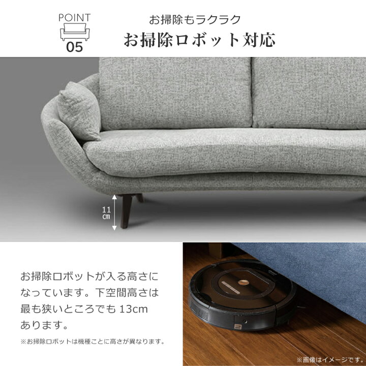 楽天市場】3人掛けソファ アレッサ : おしゃれ家具・インテリア eFinds