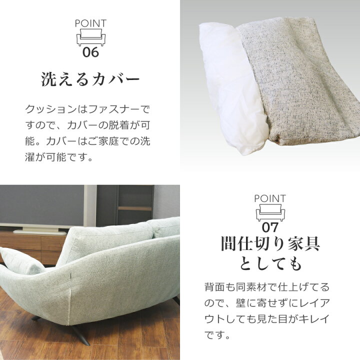 楽天市場】3人掛けソファ アレッサ : おしゃれ家具・インテリア eFinds