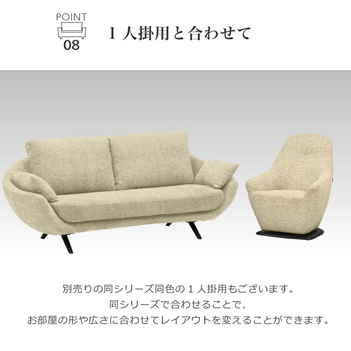 楽天市場】3人掛けソファ アレッサ : おしゃれ家具・インテリア eFinds
