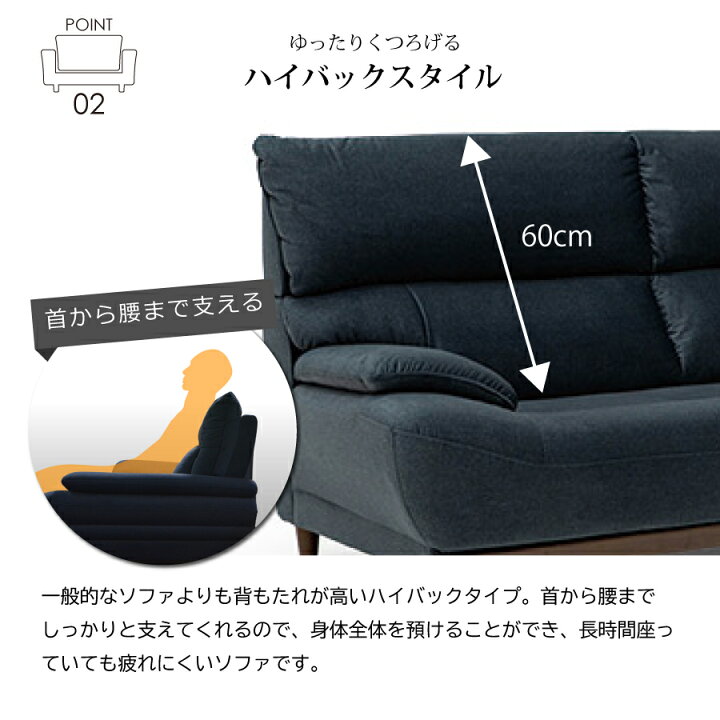 楽天市場】3Pソファ アラン ソファ 3人掛けソファ レイコージャパン 