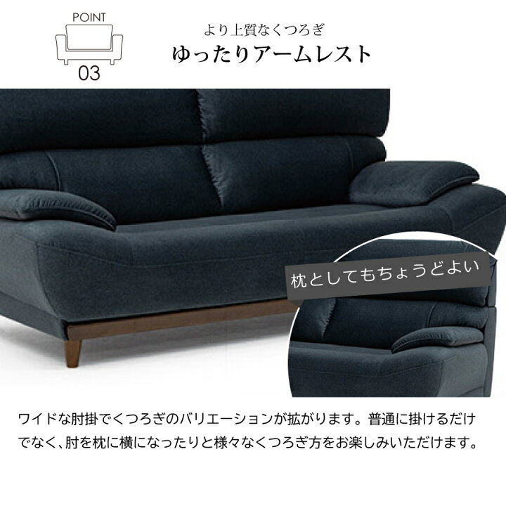 楽天市場】3Pソファ アラン ソファ 3人掛けソファ レイコージャパン 