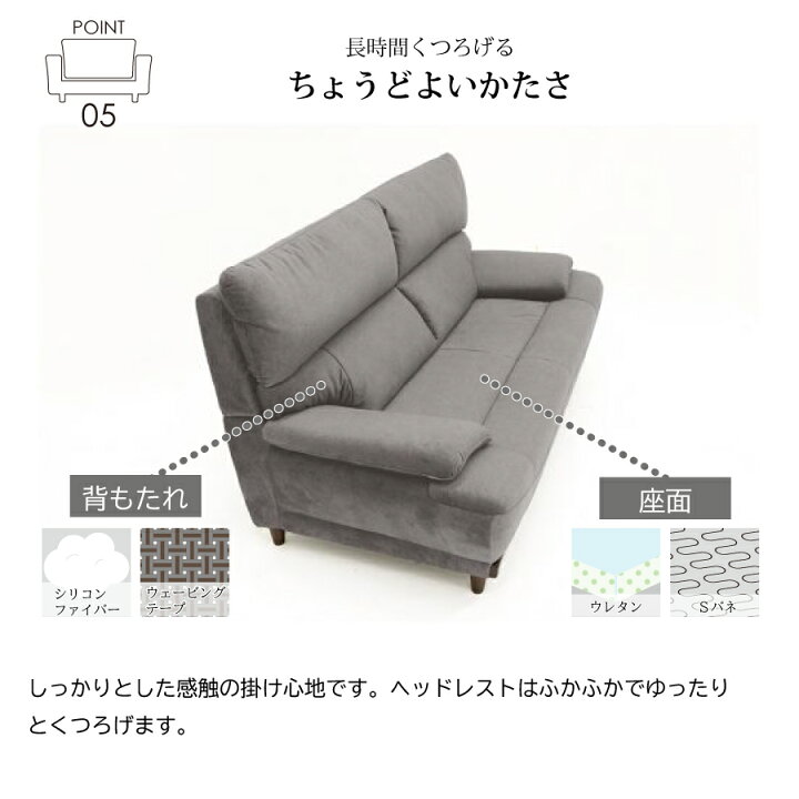 楽天市場】3Pソファ アラン ソファ 3人掛けソファ レイコージャパン 