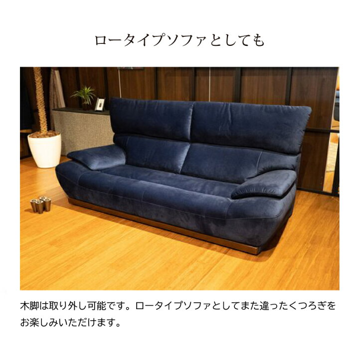 楽天市場】3Pソファ アラン ソファ 3人掛けソファ レイコージャパン 