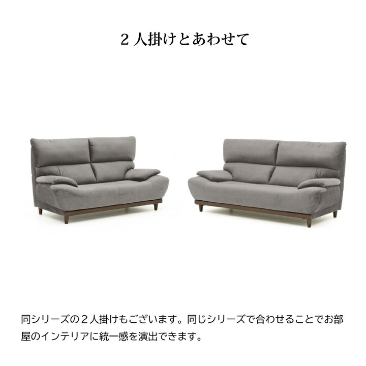 楽天市場】3Pソファ アラン ソファ 3人掛けソファ レイコージャパン 