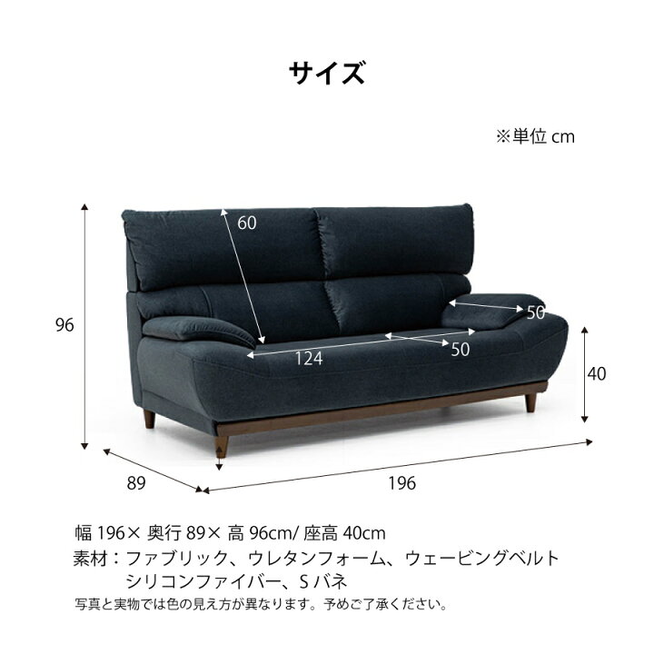 楽天市場】3Pソファ アラン ソファ 3人掛けソファ レイコージャパン 