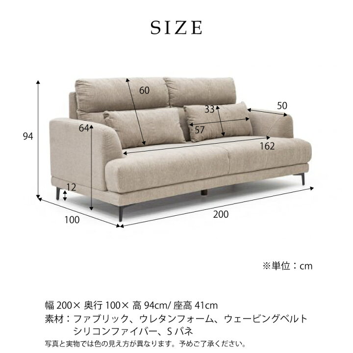 楽天市場】グレス ソファ レイコージャパン ハイバック ファブリック 