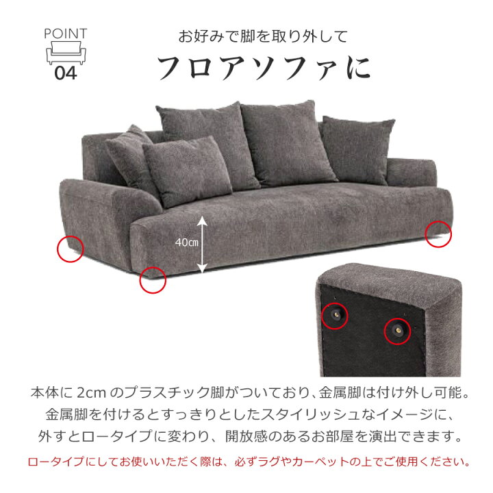 楽天市場】デュバル ソファ レイコージャパン ファブリック 布 3人掛け 