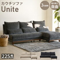 楽天市場】unico ソファ（サイズ（ソファ）3 ～ 3.5人掛け（171 