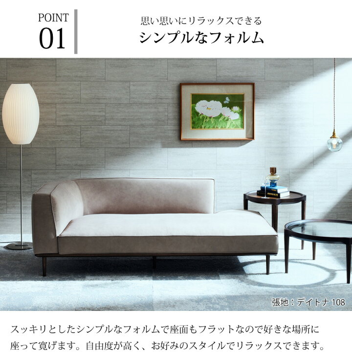 楽天市場】浜本工芸 ソファ No.6000 カウチタイプ 右肘 SL6000(ダーク 