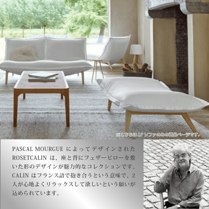 楽天市場】リーンロゼ ロゼカラン1 パフ カバーリング スチールレッグ 