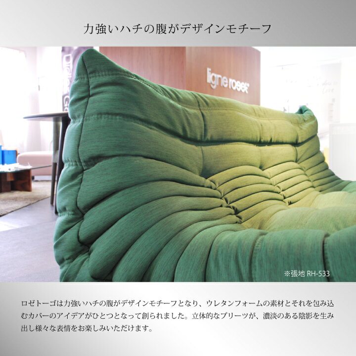 楽天市場】リーンロゼ トーゴ パフ リーンロゼ トーゴ パフ おしゃれ 
