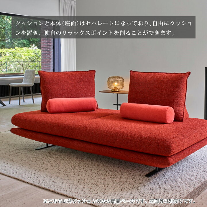 楽天市場】ソファ ロゼプラド 背クッション RDランク リーンロゼ 