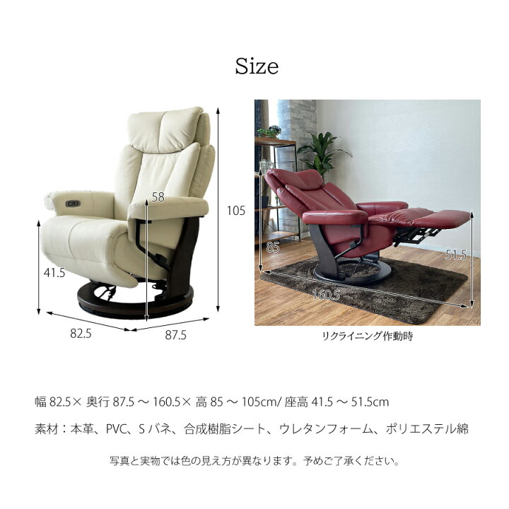 楽天市場】【ジャックワン】 リクライニングチェア リクライニング 