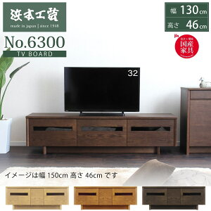 TV{[h er [{[h 6300 l{H| 130 46 I[N VR C Y wE \tgN[Y R[hE 4RZg R[hXbg