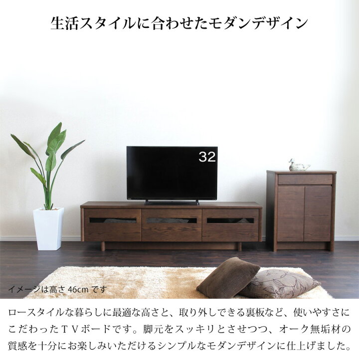 楽天市場】TVボード テレビ台 ローボード 6300 浜本工芸 幅180 高46 