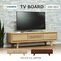 楽天市場】シギヤマ tvボード（インテリア・寝具・収納）の通販