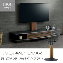 楽天市場】sw40tvwの通販