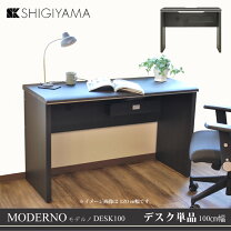 楽天市場】ワークデスク ダークブラウン（横幅（cm）100 ～ 109.9）の通販