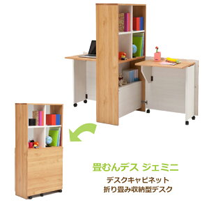 ܂ݎ[^fXN@WF~j yV@e[uEfXNz