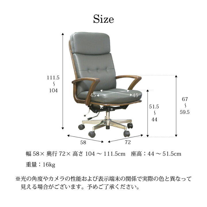 楽天市場】書斎イス デスクチェア ワーキングチェア エクゼクティブ 