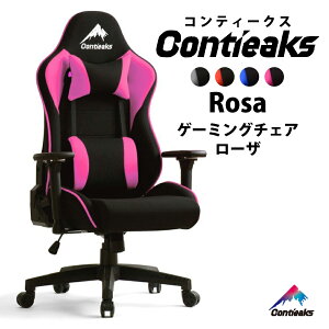 yr[ŃN[|izQ[~O`FA ReB[NX ACK[ Contieaks Eiger vdl NCjO A[ ʏ~ NCjO