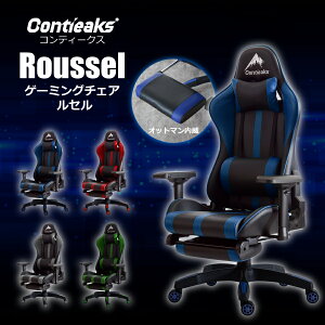 yr[ŃN[|izQ[~O`FA ReB[NX ACK[ Contieaks Eiger vdl NCjO A[ ʏ~ NCjO