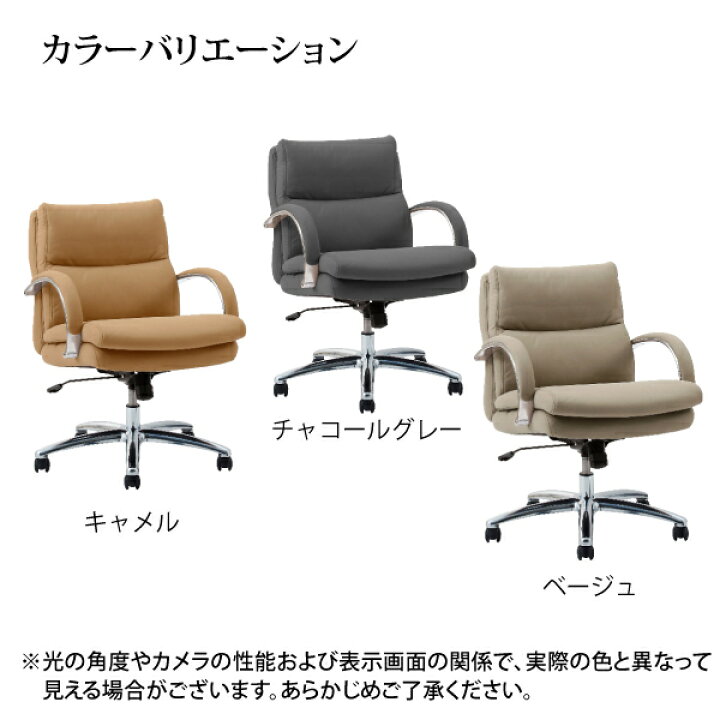 楽天市場】グラント オフィスチェア 関家具 ロータイプ 肘付き アルミ 