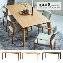 楽天市場】浜本工芸 dt－5404の通販