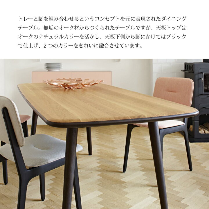楽天市場】リーンロゼ ロゼレディカルロッタ ダイニングテーブル ligne  
