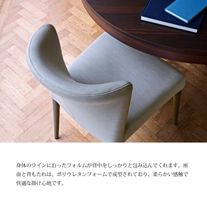 楽天市場】リーンロゼ ロゼチルコ ダイニングチェア ligne roset 