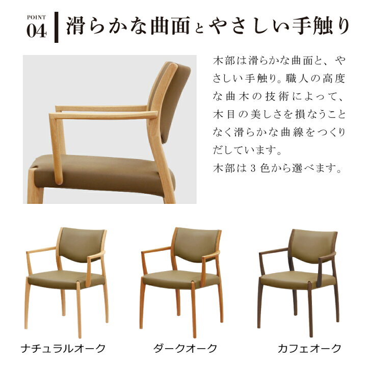 楽天市場】【レビューでクーポン進呈】浜本工芸 ダイニングチェア 食卓 