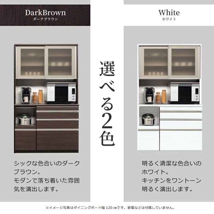シックなダークブラウンカラーのレンジボードを入荷しました！