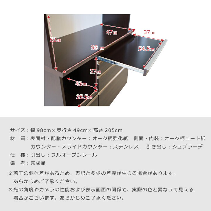 楽天市場】【レビューでクーポン進呈】食器棚 パンチ 松田家具 幅100cm 