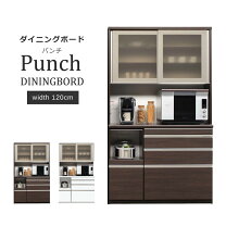 楽天市場】松田 家具 キッチン ボード（奥行き（cm）奥行き：40 