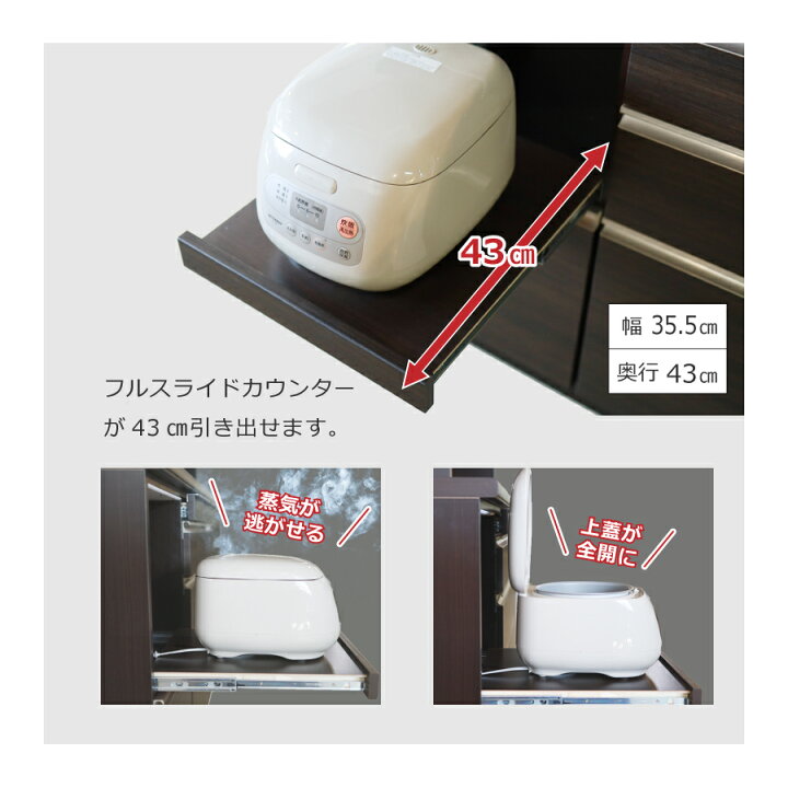 松田家具 スプリットレンジ キッチンボード 120レンジボード 食器棚 