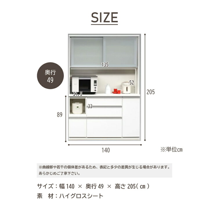 楽天市場】ダイニングボード ビガー 1400レンジ : おしゃれ家具 