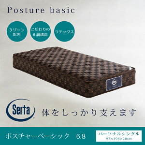 }bgX VO T[^ Serta h[xbh Y}bgX |PbgRC 6.8C`RC ݔz REBXH ebNX 6w\ ̈U