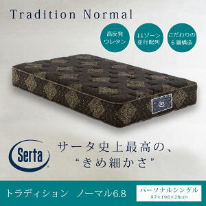 }bgX VO T[^ Serta h[xbh gfBVm[}6.8 |PbgRC sz 11][ E^ REBX R ̈U