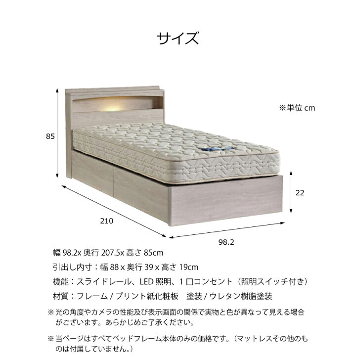 楽天市場】シングルベッドフレーム フェミスティ2601 BOX引出 