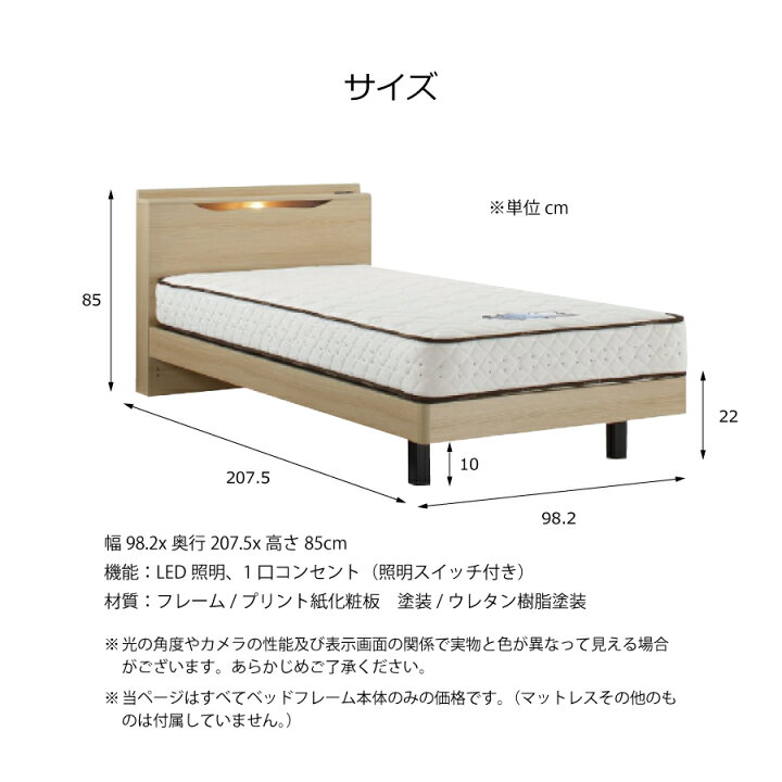 楽天市場】シングルベッドフレーム イーポイント2702 ステーション 