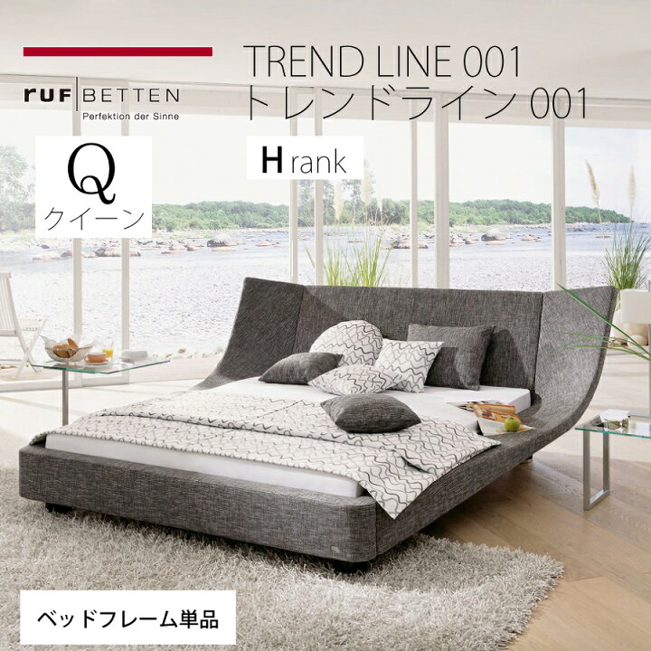 楽天市場】Q1フレーム ルフ・トレンドライン001 Hランク 