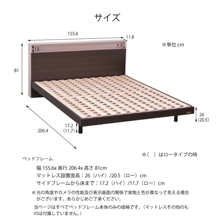 楽天市場】ベッドフレーム ワイドダブル PSC-20-08 フランスベッド 宮  